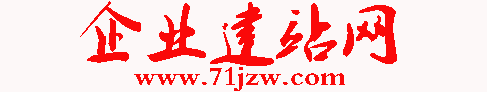企业建站