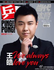 杂志、画册、企业内刊封面