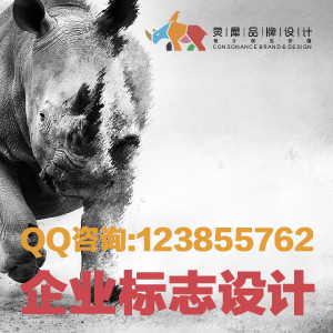 灵犀品牌形象设计之标志设计