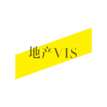 地产VIS系列