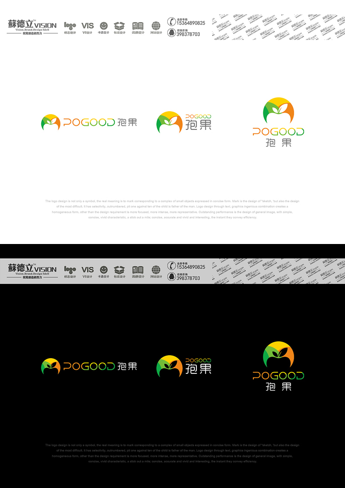 视觉创造销售力