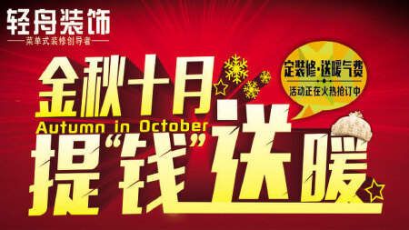 好消息，转发抢iPhone6s啦，任何人都可以参加哦