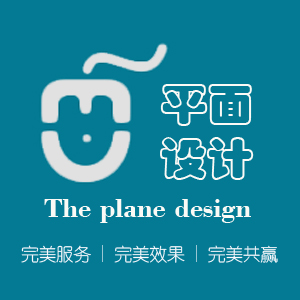 平面设计  名片丨商业海报丨画册丨宣传页丨易拉宝丨广告喷绘