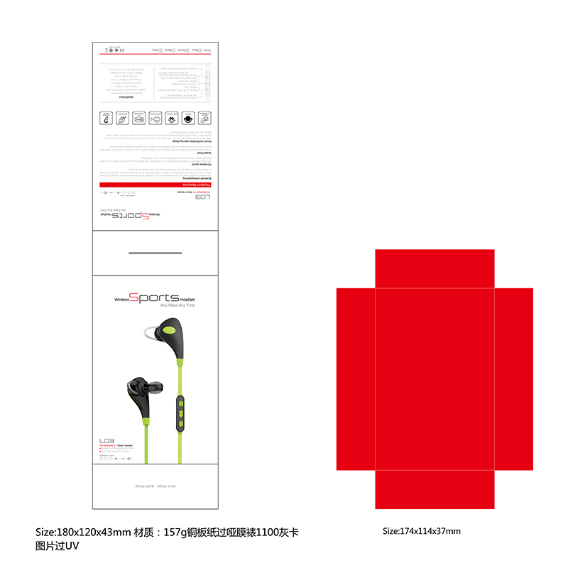 灵动L03包装英文版