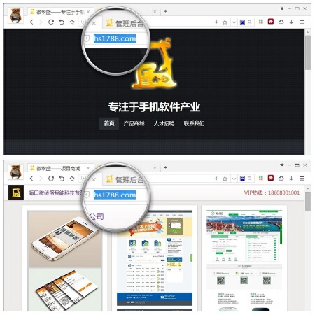 模板系统（免费）