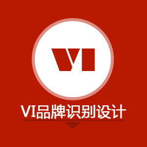 「优歌出品」VI设计套餐一 企业起航VI设计套餐