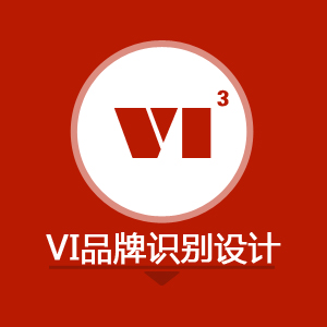 「优歌出品」VI设计套餐三·企业完善VI设计套餐
