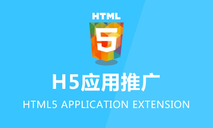 html5微信场景_微信活动_html5页面_h5制作开发
