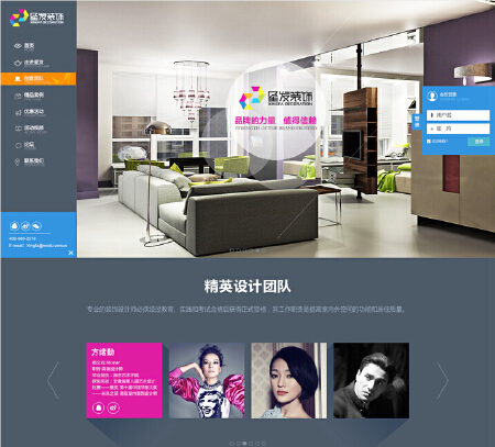 网站接入二次开发API，webservice等