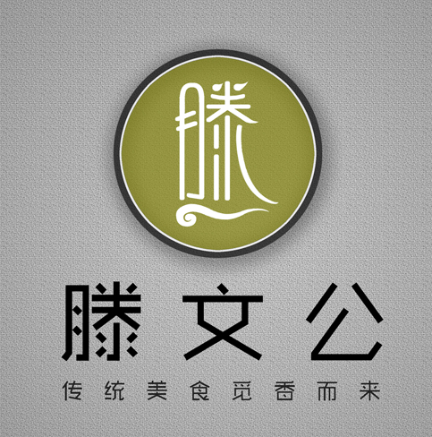 某小吃店logo设计