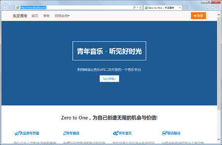 Java 企业站点定制开发