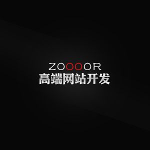 高端网站开发 集团、门户、企业网站建设 自适应网站建设