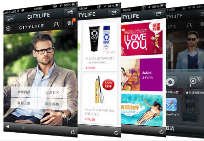 微商城——另一个生态商城系