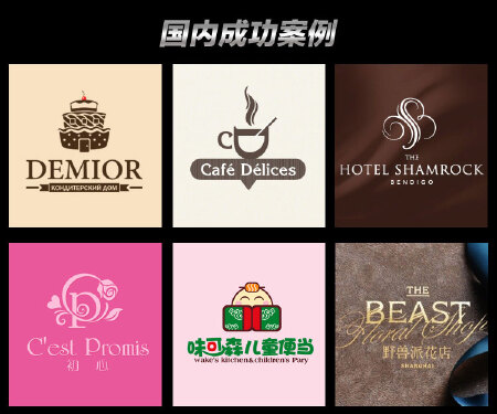 原创logo设计企业公司品牌商标标志卡通图标 店招牌字体平面设计