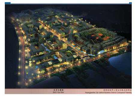 商业街建筑及景观设计