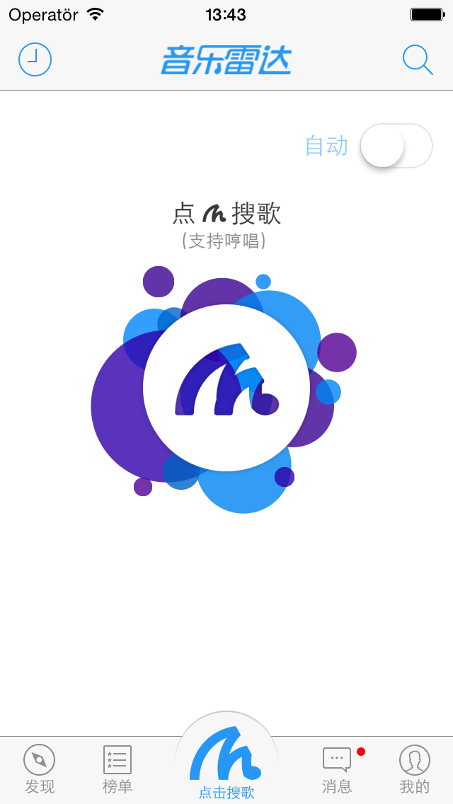 音乐雷达