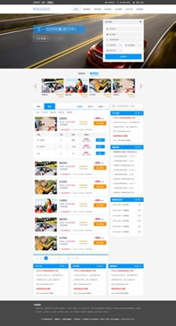 驾考网   网站建设