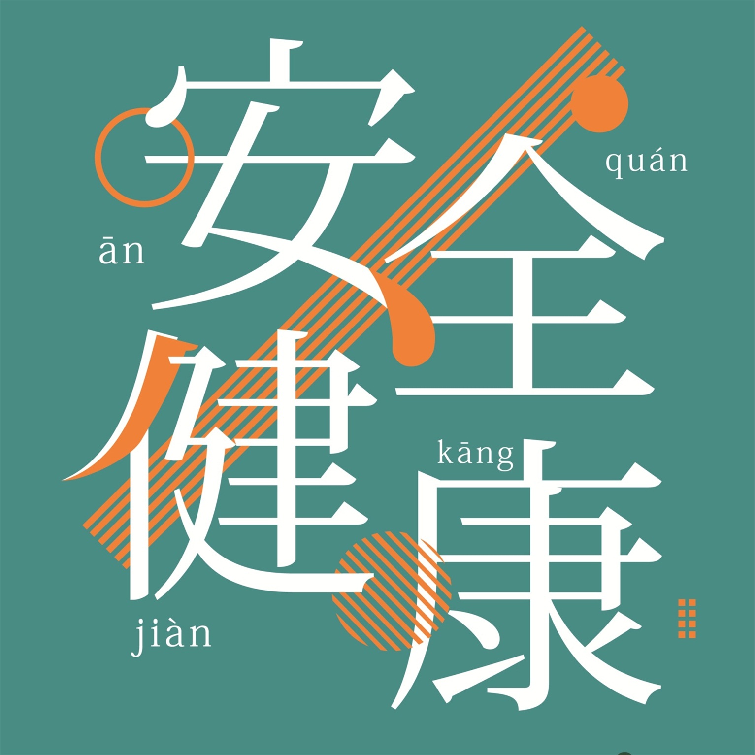 海报