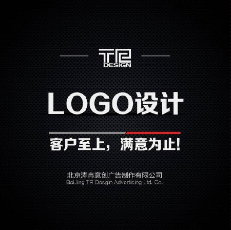 普通LOGO设计