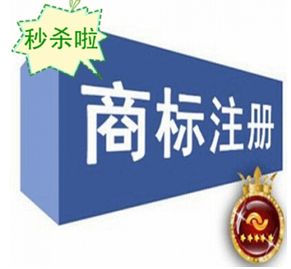 国内商标注册 商标注册类别小项目增加