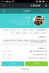 非凡健康 互联网医疗