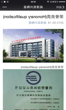 闽清双兴陶瓷  企业服务