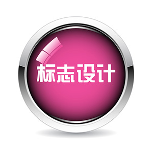 企业标志设计