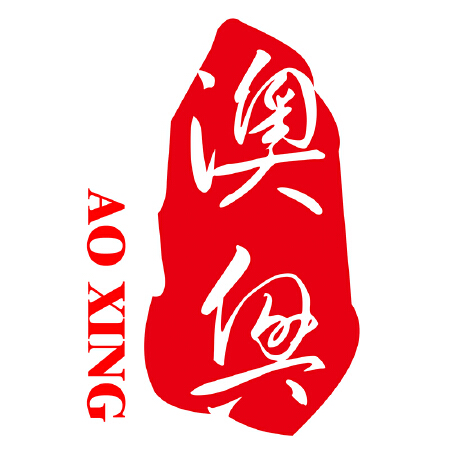 澳兴电商网店代运营天猫代运营淘宝代运营京东代运营（无服务费）