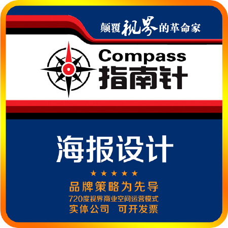 颠覆视界的革命家