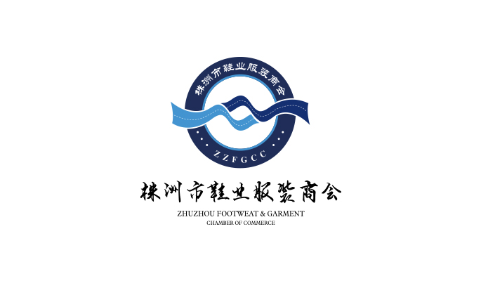 【株洲市鞋业服装商会】整体形象包装
