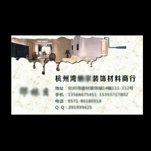 LOGO、名片、会员卡设计