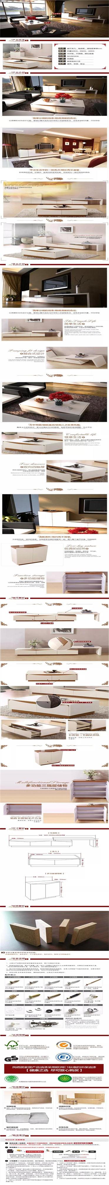 网店装修【雨火品牌设计】