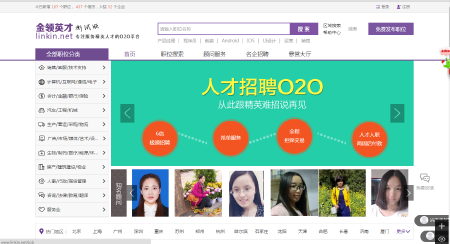 网站前端开发，JS框架规划 HTML5+css3网页切图 响应式布局 jquery插件定制开发