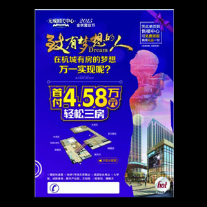 宣传单、册等设计