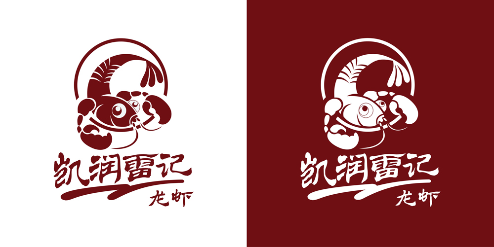 《凯润雷记龙虾》设计logo_logo设计_商标/vi设计_一品威客网