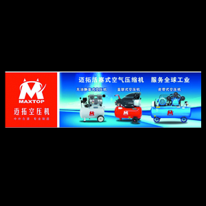 户内、户外广告设计