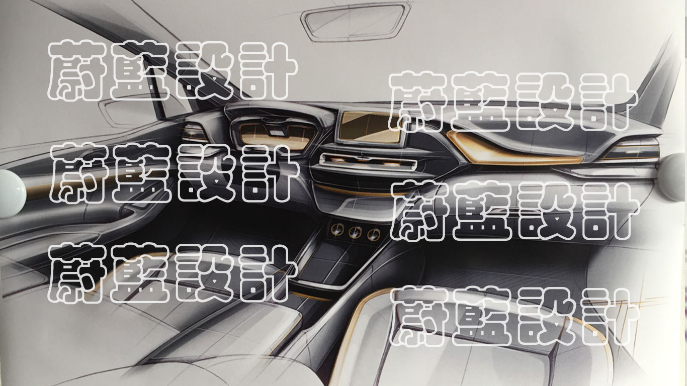 汽车内饰效果图