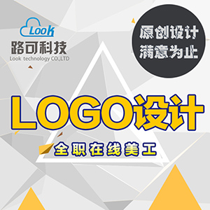淘宝logo设计图形标志商标字体VI店标画册企业品牌网站图标设计