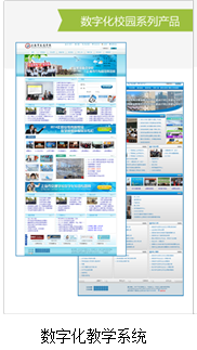 贵州大学教务系统 、教学系统、办公系统