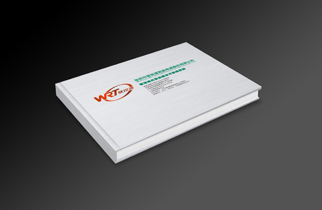 画册设计-慧锐通企业A