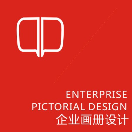 营销型画册设计