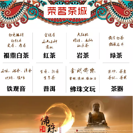 高端店铺装修