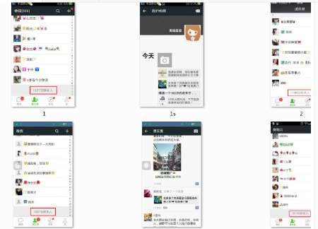 朋友圈转发推广宣传服务微信转发微信朋友圈