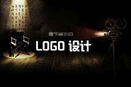 LOGO设计，VI设计，产品外观和包装设计
