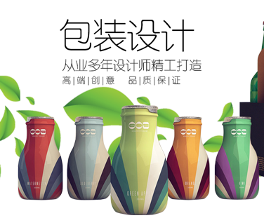 ps平面包装宣传单宣传册广告logo彩页画册喷绘排版易拉宝海报设计