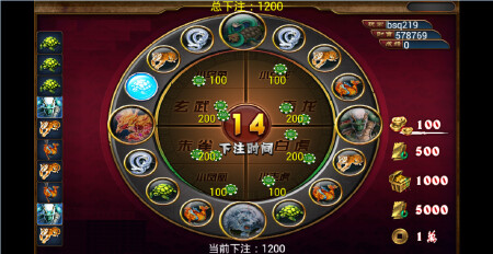 神兽转盘震撼发布，支持IOS,安卓和PC