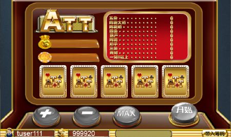 手机版ATT2连环炮街机游戏发布，支持IOS,安卓和PC！