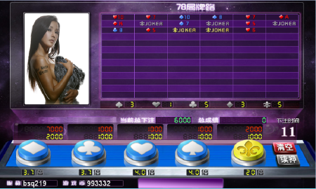 五星宏辉手机，电脑，IOS3端互通版发布