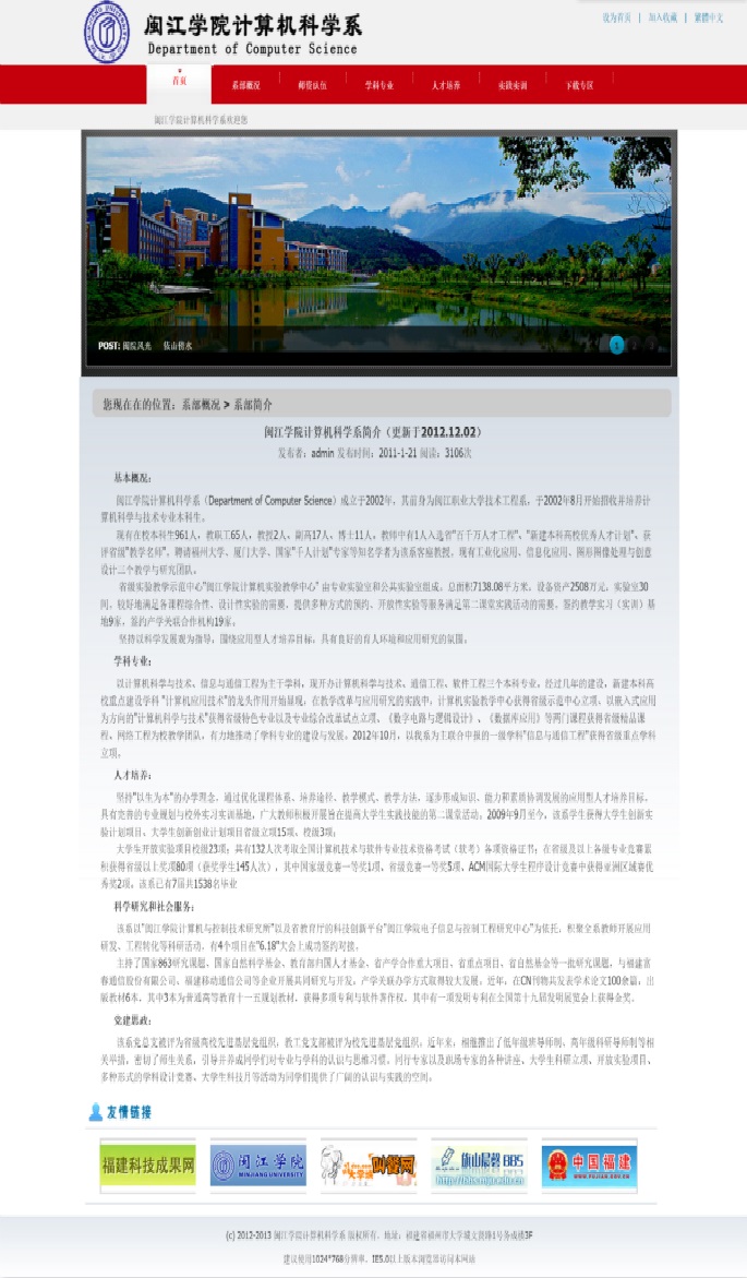 宣传展示型网站