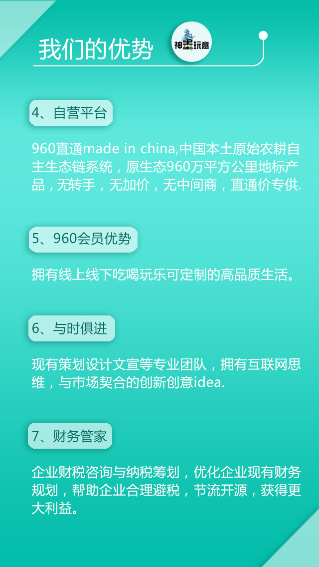 H5界面文化沙龙设计案例